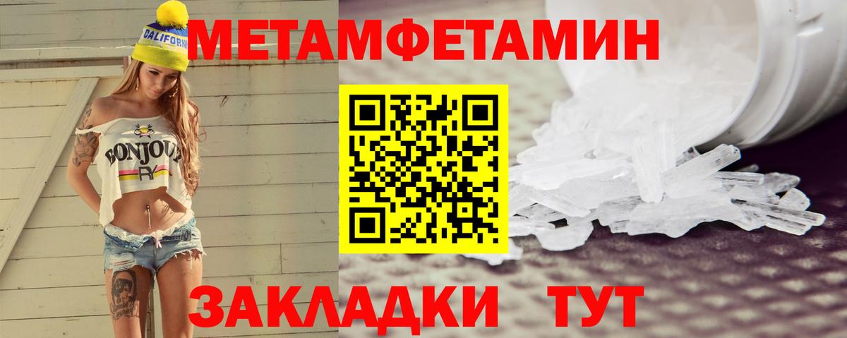 Жигулёвск  Амфетамин 98%  Amphetamine  Вход с VPN 