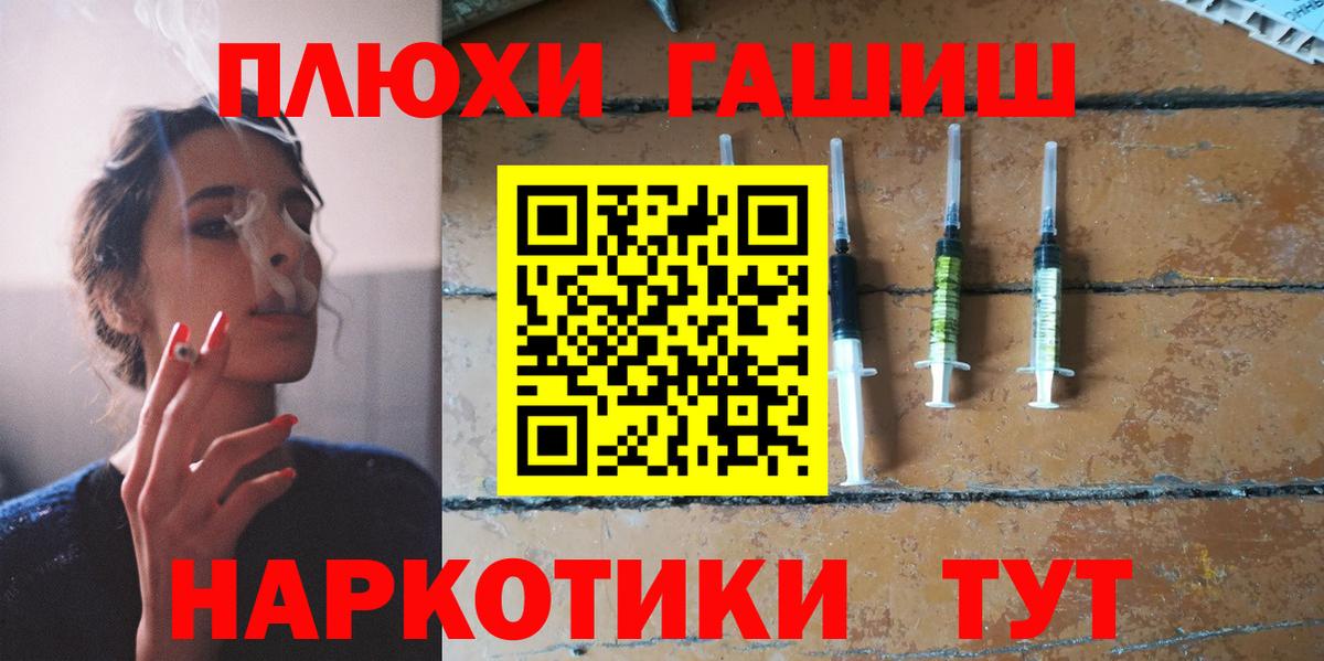 Гашиш индика сатива  Гашиш Изолятор  Жигулёвск  Вход с VPN 