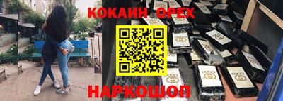 марки lsd Краснознаменск