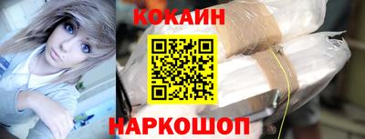 ALPHA PVP Краснокаменск
