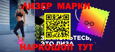 марки lsd Краснознаменск