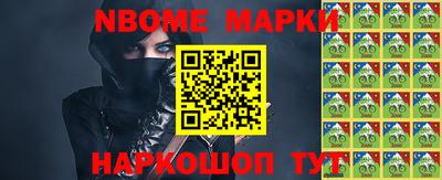 ALPHA PVP Краснокаменск