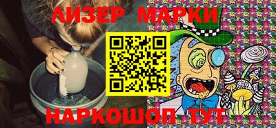 марки lsd Краснознаменск