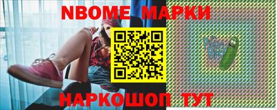 марки lsd Краснознаменск