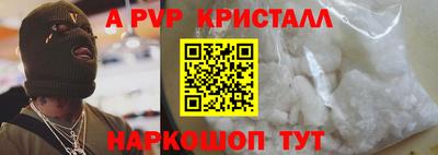 марки lsd Краснознаменск