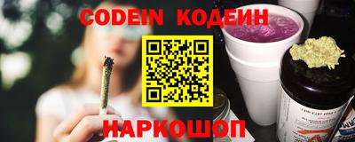 соль курить ск Кумертау