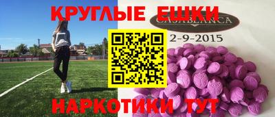 MDMA Premium VHQ Краснодар