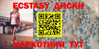 ALPHA PVP Краснокаменск