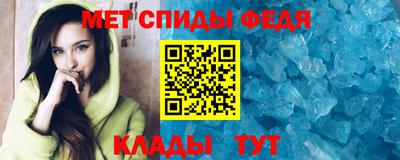 ALPHA PVP Краснокаменск