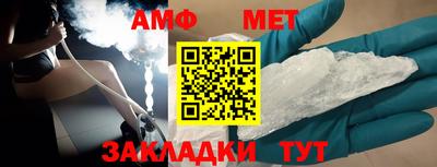 ALPHA PVP Краснокаменск