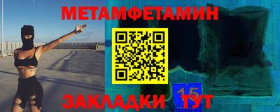 ALPHA PVP Краснокаменск
