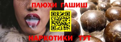 ALPHA PVP Краснокаменск