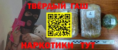 ALPHA PVP Краснокаменск