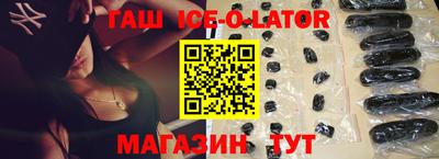 марки lsd Краснознаменск