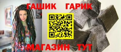 ALPHA PVP Краснокаменск