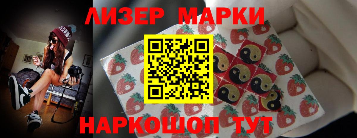 Лсд 25 экстази кислота Жигулёвск