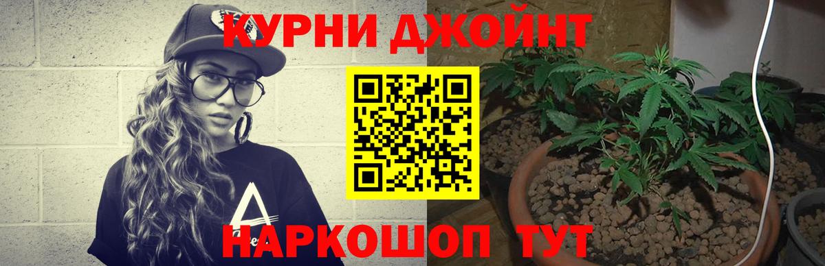 Бошки марихуана тримм Жигулёвск